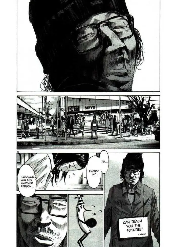 Goodnight Punpun Chapter 49 image 27_optimized